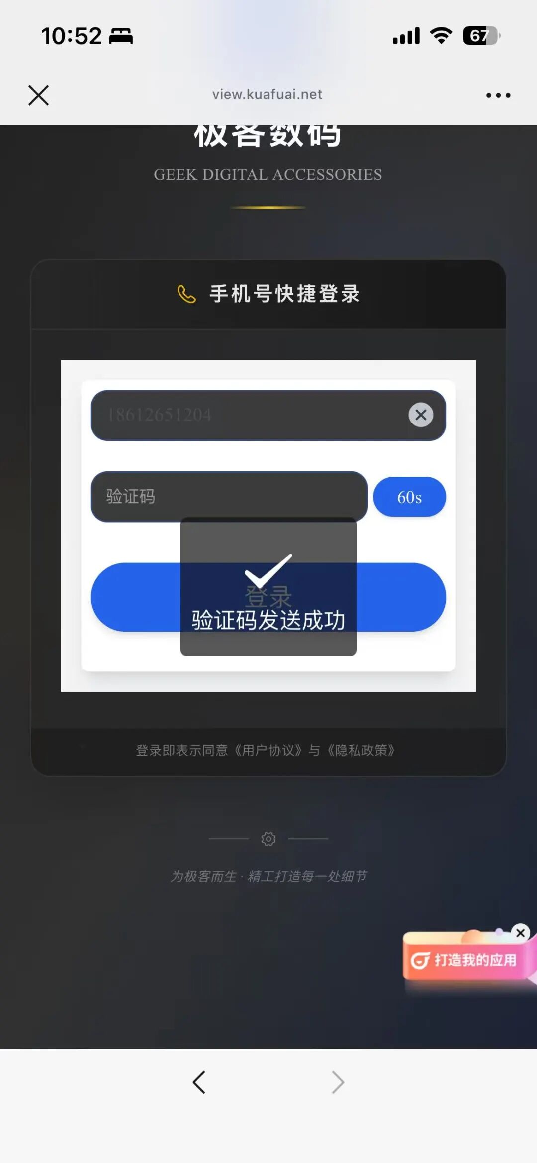 最适合普通人做一人公司的Agent来了!包揽全栈开发、运营、客服各项工作
