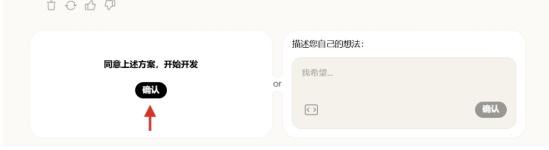 最适合普通人做一人公司的Agent来了!包揽全栈开发、运营、客服各项工作
