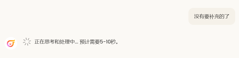 最适合普通人做一人公司的Agent来了!包揽全栈开发、运营、客服各项工作