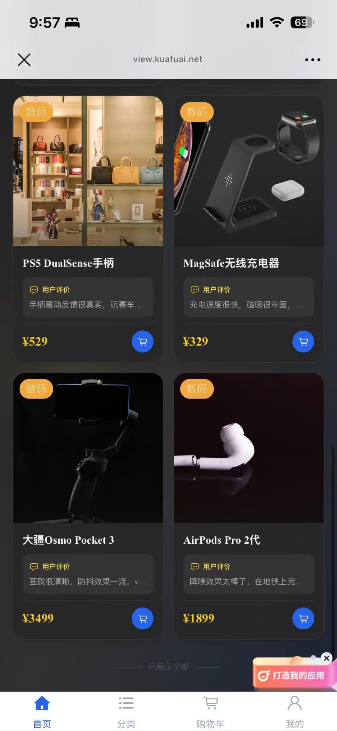 最适合普通人做一人公司的Agent来了!包揽全栈开发、运营、客服各项工作