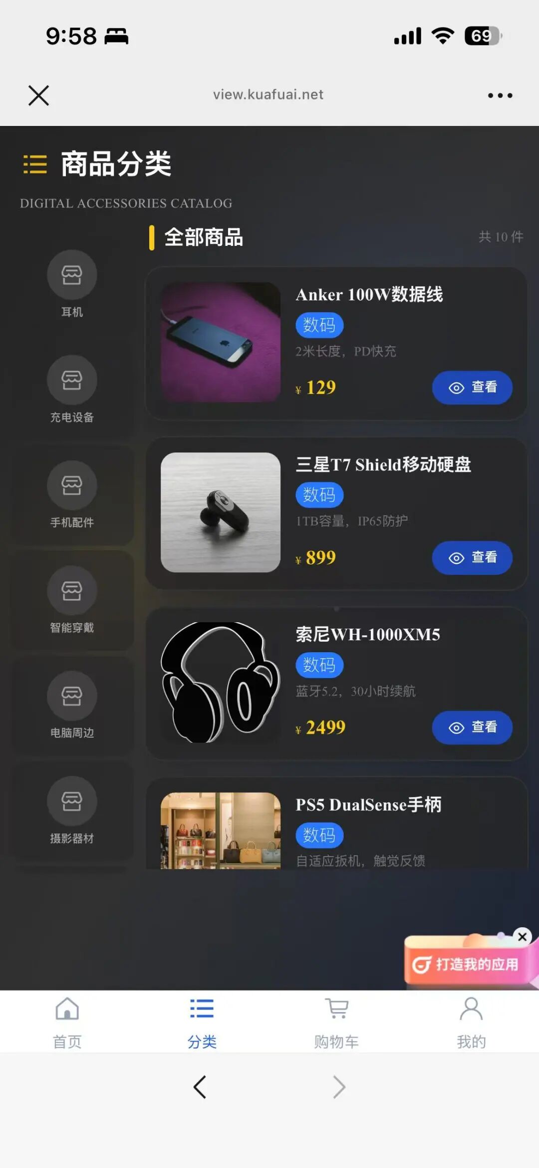 最适合普通人做一人公司的Agent来了!包揽全栈开发、运营、客服各项工作