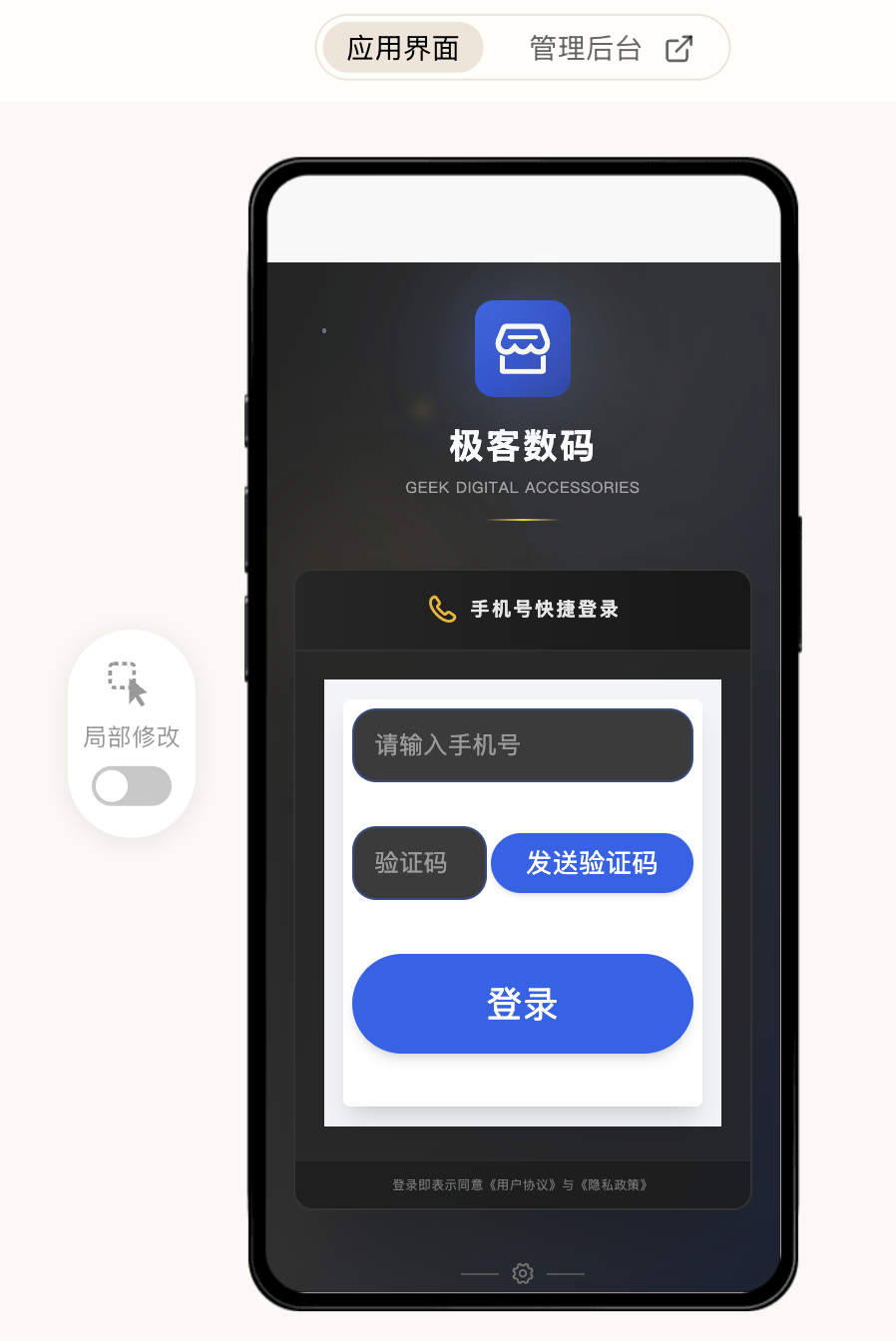 最适合普通人做一人公司的Agent来了!包揽全栈开发、运营、客服各项工作