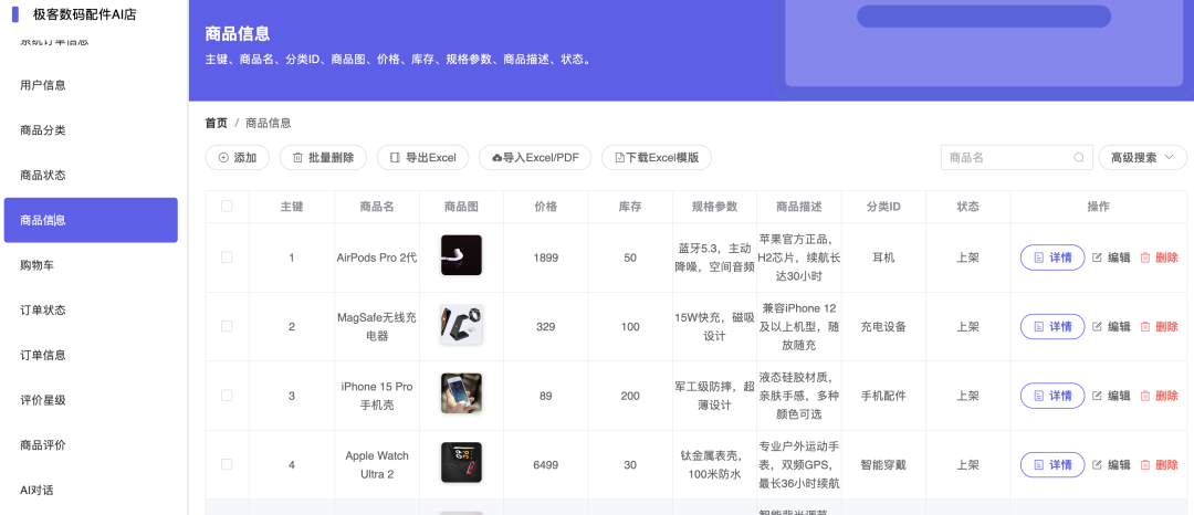 最适合普通人做一人公司的Agent来了!包揽全栈开发、运营、客服各项工作
