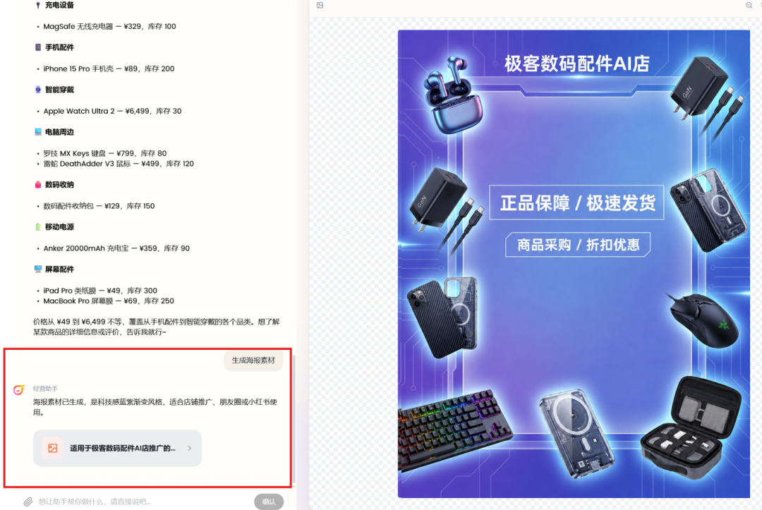 最适合普通人做一人公司的Agent来了!包揽全栈开发、运营、客服各项工作