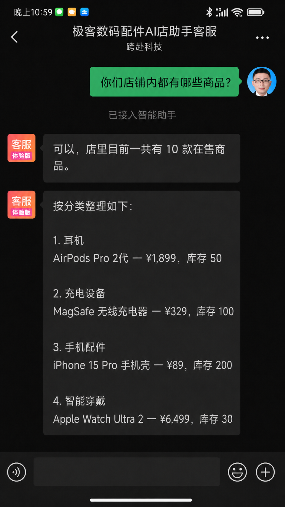 最适合普通人做一人公司的Agent来了!包揽全栈开发、运营、客服各项工作