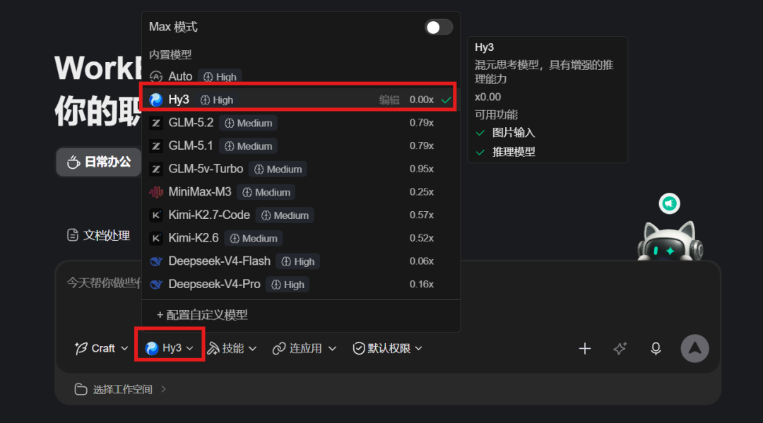 最新混元Hy3,DeepSeek-V4-Pro,Qwen3.7-Max实测,谁才是性价比之王?