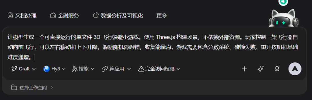 最新混元Hy3,DeepSeek-V4-Pro,Qwen3.7-Max实测,谁才是性价比之王?