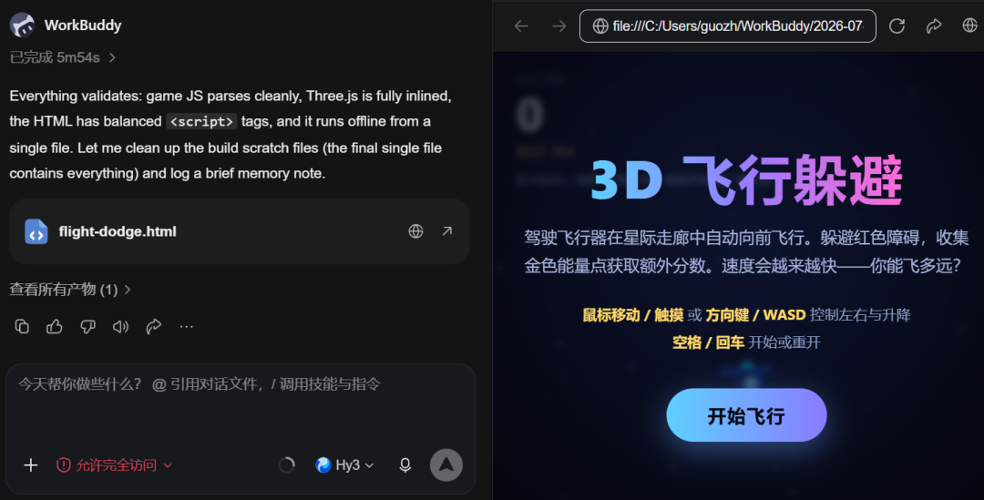 最新混元Hy3,DeepSeek-V4-Pro,Qwen3.7-Max实测,谁才是性价比之王?