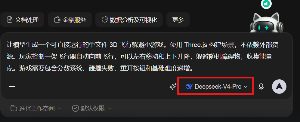 最新混元Hy3,DeepSeek-V4-Pro,Qwen3.7-Max实测,谁才是性价比之王?