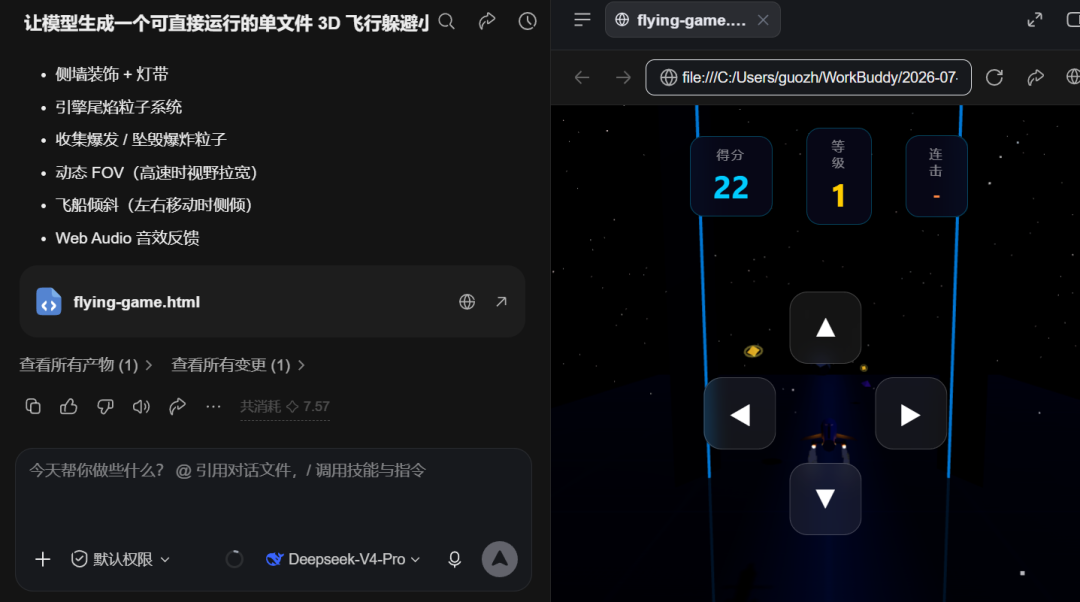 最新混元Hy3,DeepSeek-V4-Pro,Qwen3.7-Max实测,谁才是性价比之王?