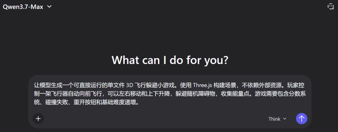 最新混元Hy3,DeepSeek-V4-Pro,Qwen3.7-Max实测,谁才是性价比之王?