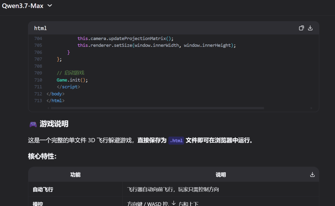 最新混元Hy3,DeepSeek-V4-Pro,Qwen3.7-Max实测,谁才是性价比之王?