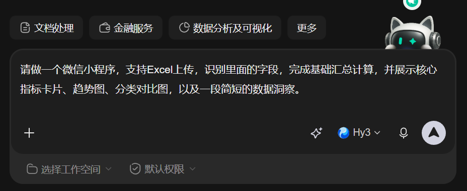 最新混元Hy3,DeepSeek-V4-Pro,Qwen3.7-Max实测,谁才是性价比之王?