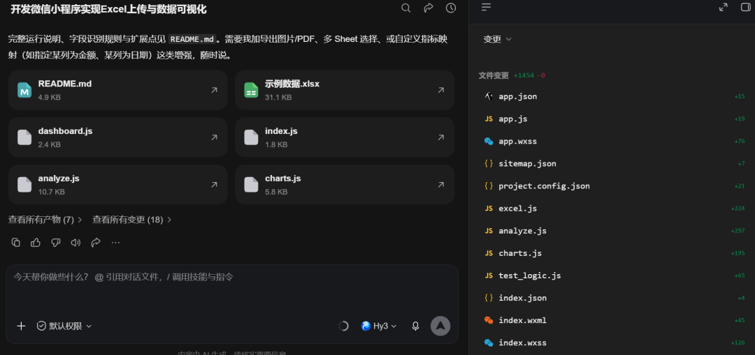 最新混元Hy3,DeepSeek-V4-Pro,Qwen3.7-Max实测,谁才是性价比之王?