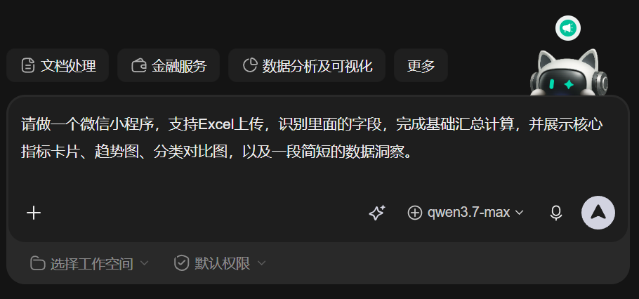 最新混元Hy3,DeepSeek-V4-Pro,Qwen3.7-Max实测,谁才是性价比之王?
