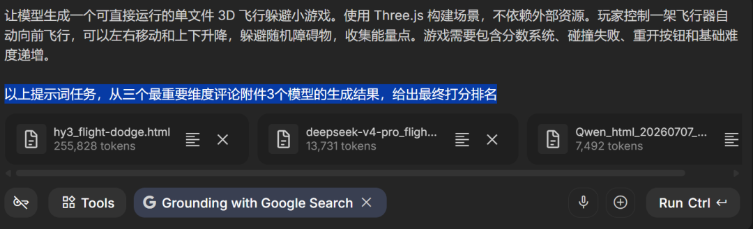 最新混元Hy3,DeepSeek-V4-Pro,Qwen3.7-Max实测,谁才是性价比之王?