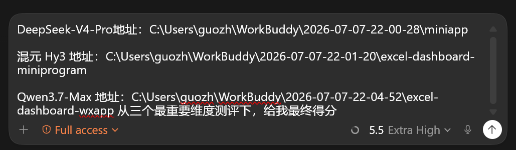 最新混元Hy3,DeepSeek-V4-Pro,Qwen3.7-Max实测,谁才是性价比之王?