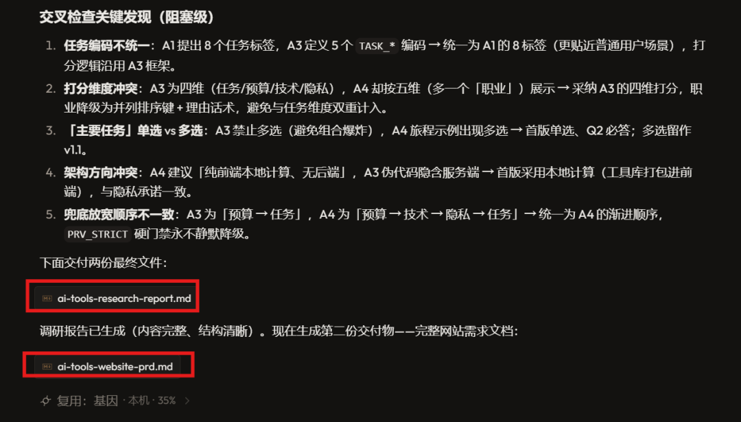 自己会进化的Agent来了：用它20分钟拆解 DeepSeek Harness 整个项目！
