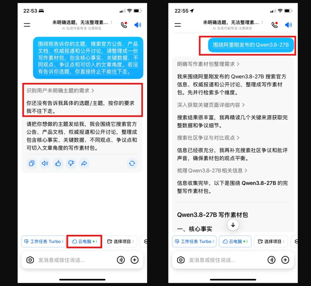 豆包工作Agent接入这4个Skills,变成你的自媒体工作台!