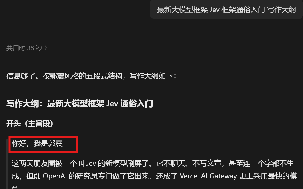 豆包工作Agent接入这4个Skills,变成你的自媒体工作台!