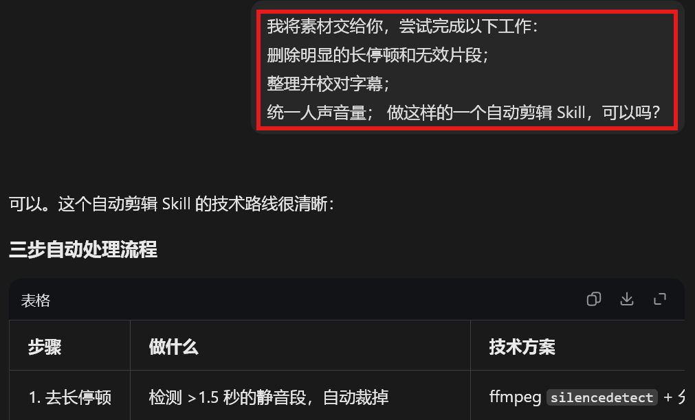 豆包工作Agent接入这4个Skills,变成你的自媒体工作台!
