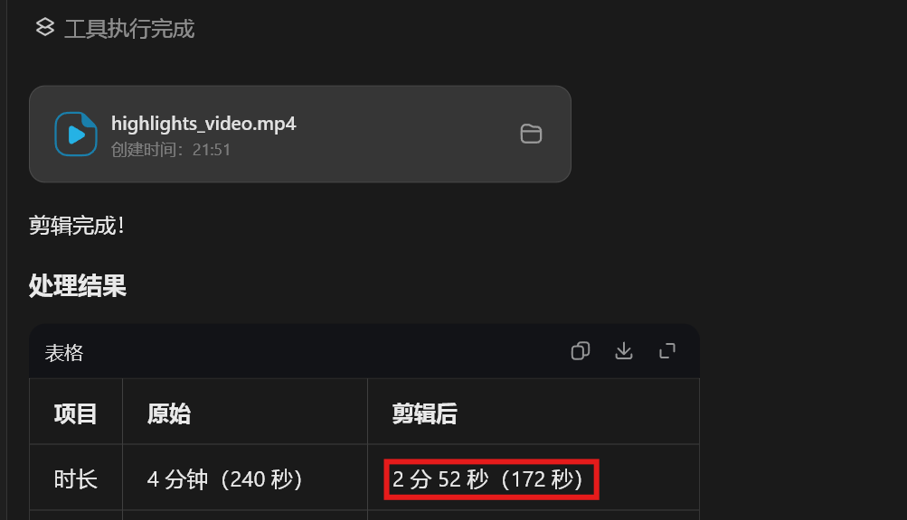 豆包工作Agent接入这4个Skills,变成你的自媒体工作台!