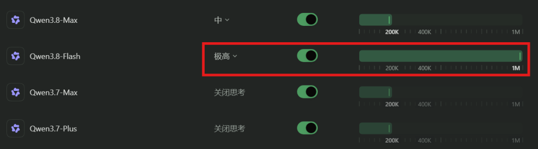 最新Qoder实测：Qwen3.8-Flash 直接用，我顺手做了个微信文件搜索神器！