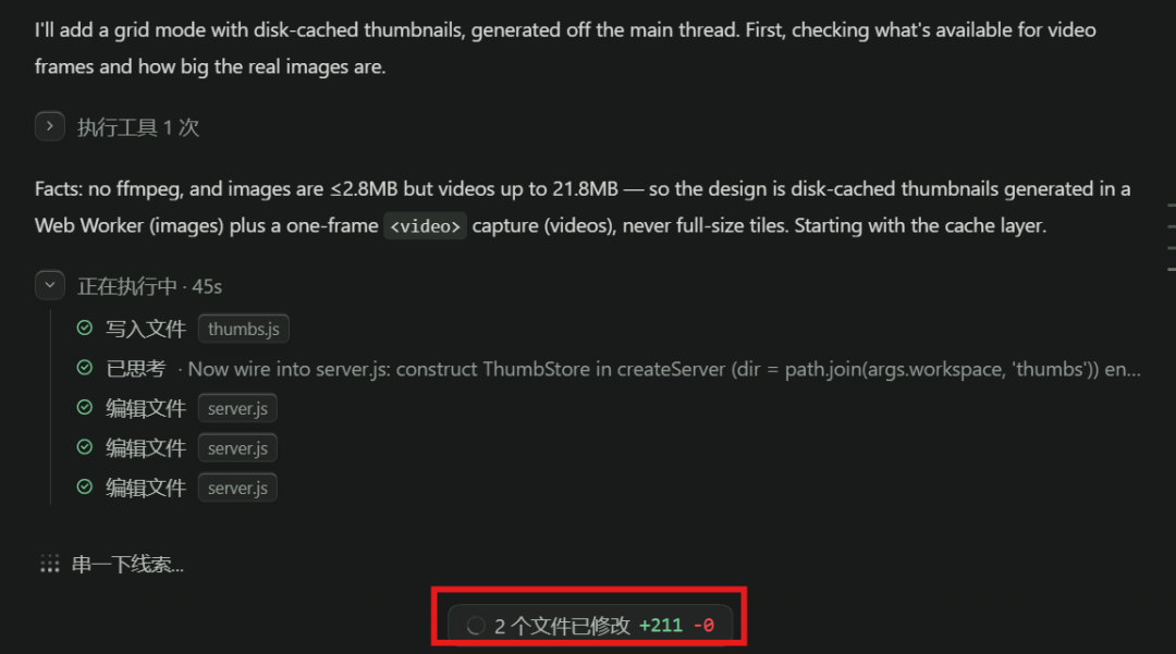 最新Qoder实测：Qwen3.8-Flash 直接用，我顺手做了个微信文件搜索神器！